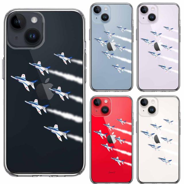 iPhone14Plus ケース クリアシェル ブルーインパルス 6機編隊 スマホケース 側面ソフト 背面ハード ハイブリッド 送料無料-1