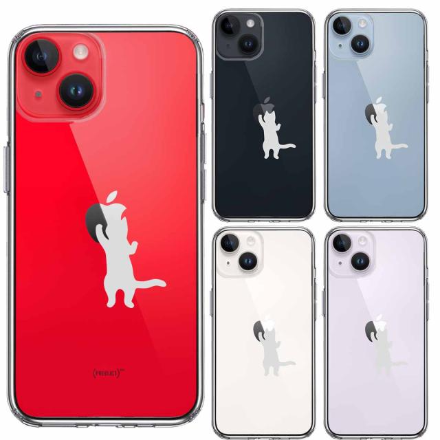 iPhone14Plus ケース クリアにゃんこ りんご さわさわ 薄いグレー スマホケース 側面ソフト 背面ハード ハイブリッド 送料無料-1
