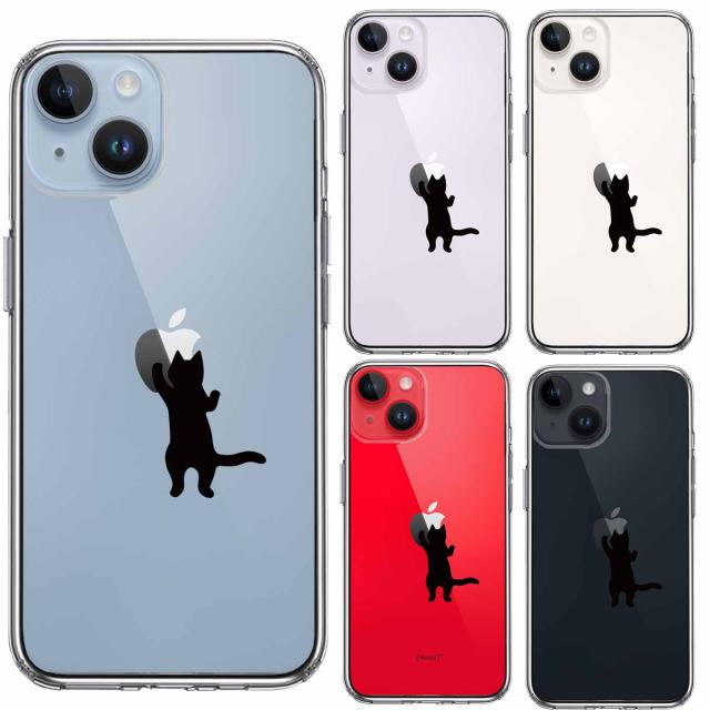 iPhone14Plus ケース クリアにゃんこ りんご さわさわ 黒 スマホケース 側面ソフト 背面ハード ハイブリッド 送料無料-1