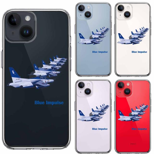 iPhone14Plus ケース クリアシェル ブルーインパルス T-4 スマホケース 側面ソフト 背面ハード ハイブリッド 送料無料-1