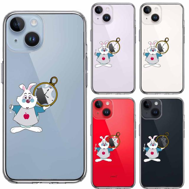 iPhone14Plus ケース クリアアリス 白うさぎ 2 スマホケース 側面ソフト 背面ハード ハイブリッド 送料無料-1