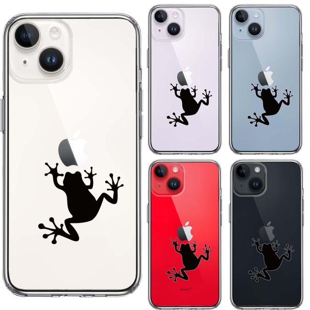 iPhone14Plus ケース クリアカエル 蛙 スマホケース 側面ソフト 背面ハード ハイブリッド 送料無料-1