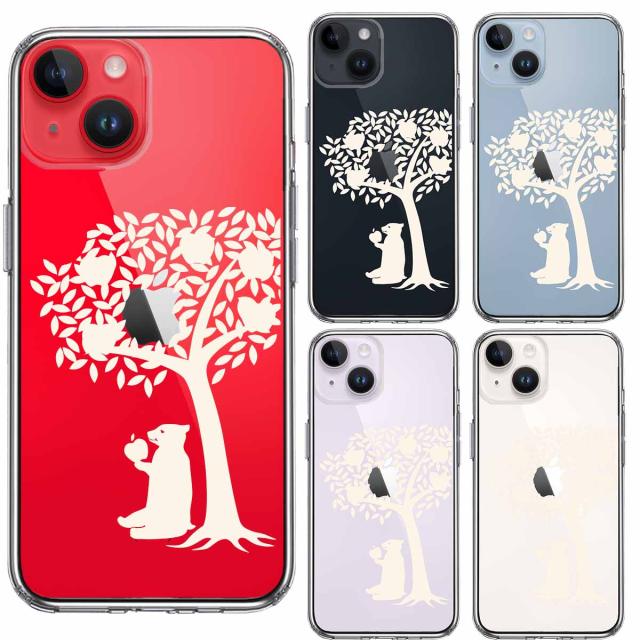 iPhone14Plus ケース クリアリンゴ食べるクマ ホワイト スマホケース 側面ソフト 背面ハード ハイブリッド 送料無料-1