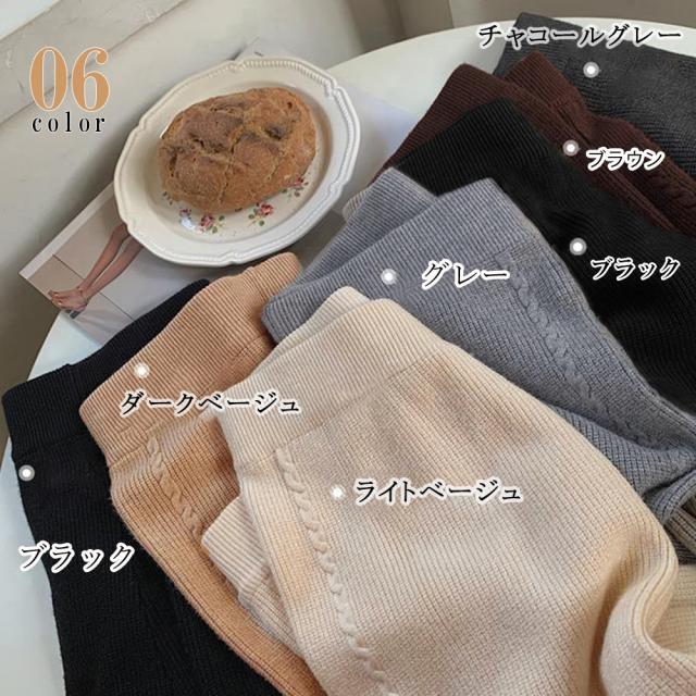 ワイドニットパンツ ロングパンツ 送料無料 即日発送-1