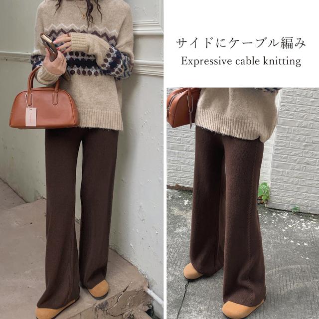 ワイドニットパンツ ロングパンツ 送料無料 即日発送-8