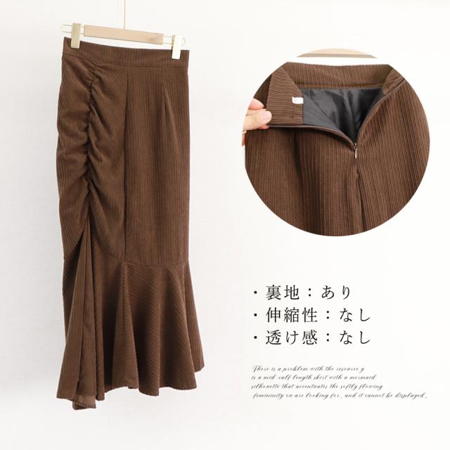 マーメイドスカート秋冬 ロングスカート黒 送料無料 即日発送-2