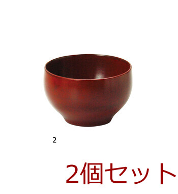 和食器 和みボウル マルチ 曙 根来 ダークブラウン ライトブラウン ナチュラル 2セット 送料無料-1
