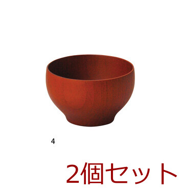 和食器 和みボウル マルチ 曙 根来 ダークブラウン ライトブラウン ナチュラル 2セット 送料無料-3