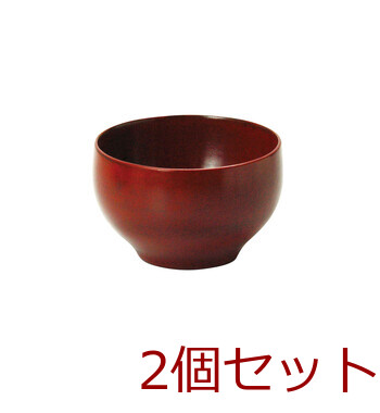 和食器 和みボウル マルチ 曙 根来 ダークブラウン ライトブラウン ナチュラル 2セット 送料無料-6