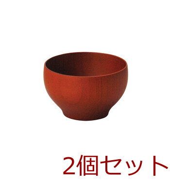 和食器 和みボウル マルチ 曙 根来 ダークブラウン ライトブラウン ナチュラル 2セット 送料無料-8