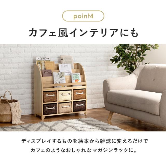 ブックラックMCC-6016AW 送料無料-10
