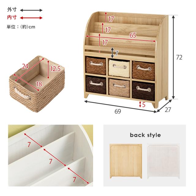 ブックラックMCC-6016AW 送料無料-15