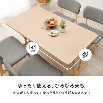 ダイニング5点セットMI-8632NABE-5S 送料無料-7