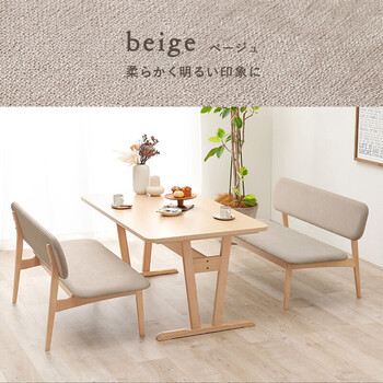 ダイニング3点セットMI-8632NABE-3S 送料無料-14