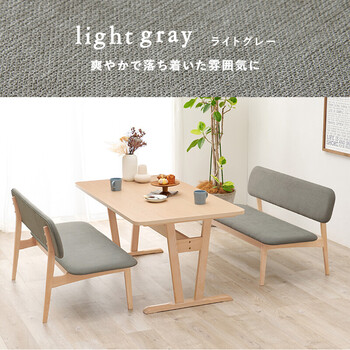 ダイニング3点セットMI-8632NABE-3S 送料無料-15