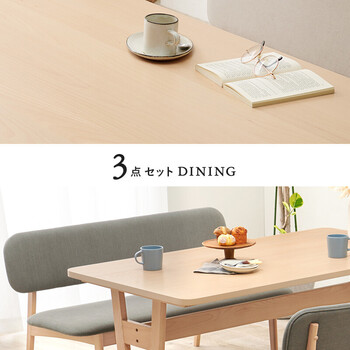 ダイニング3点セットMI-8632NABE-3S 送料無料-2