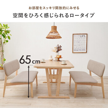 ダイニング3点セットMI-8632NABE-3S 送料無料-3