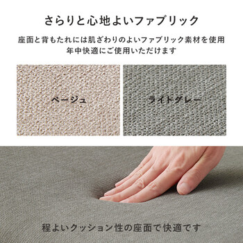 ダイニングベンチソファMI 8634BE 送料無料-12