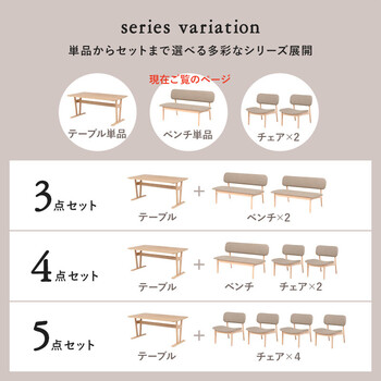 ダイニングベンチソファMI 8634BE 送料無料-3