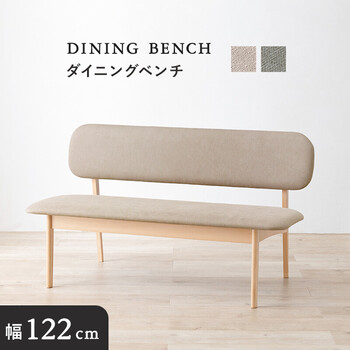 ダイニングベンチソファMI 8634BE 送料無料-4