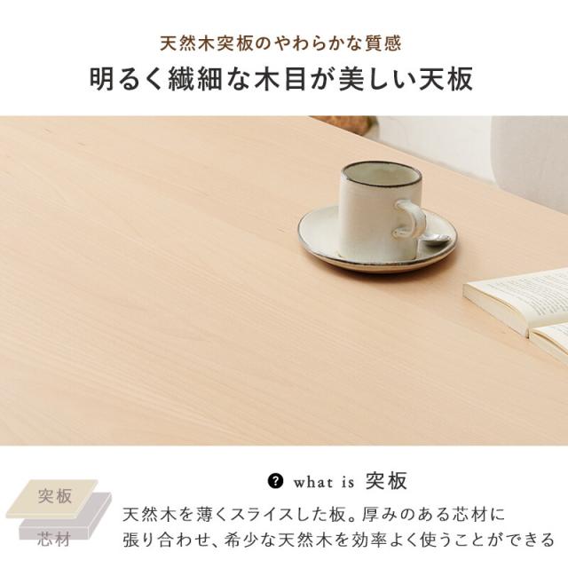 ダイニングテーブル 幅145 MI-8632NA 送料無料-5