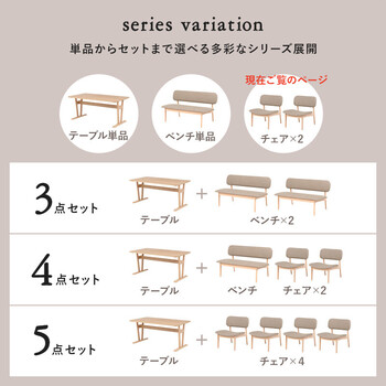 ダイニングチェアMI-8633BE 2脚セット 送料無料-12