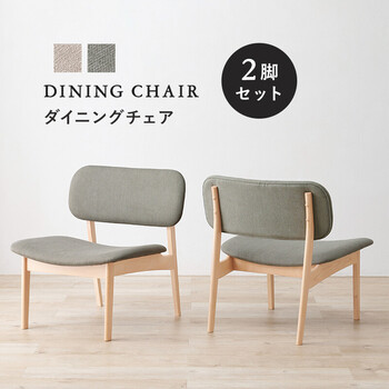 ダイニングチェアMI-8633BE 2脚セット 送料無料-1