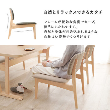 ダイニングチェアMI-8633BE 2脚セット 送料無料-7