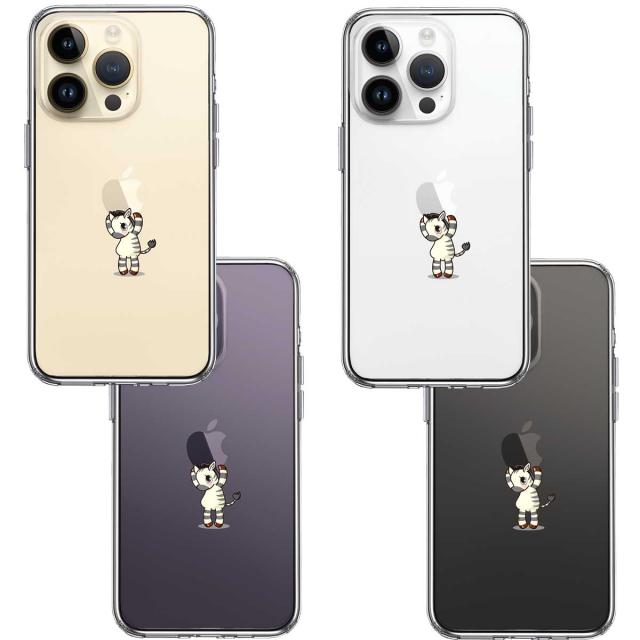 iPhone14Pro ケース クリアシマウマ ゼブラ アップル 重量挙げ スマホケース 側面ソフト 背面ハード ハイブリッド 送料無料-1