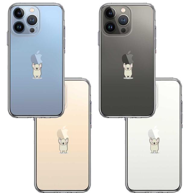 iPhone14Pro ケース クリアコアラ アップル 重量挙げ 並感 スマホケース 側面ソフト 背面ハード ハイブリッド 送料無料-1