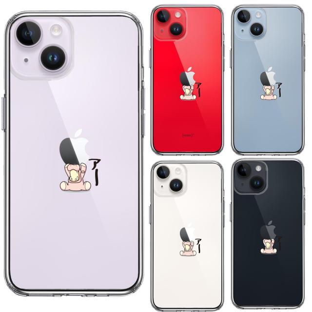 iPhone14Plus ケース クリアカバ アップル 重量挙げ スマホケース 側面ソフト 背面ハード ハイブリッド 送料無料-1