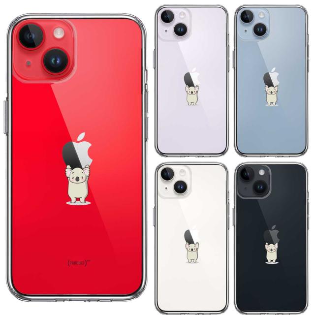 iPhone14Plus ケース クリアコアラ アップル 重量挙げ 並感 スマホケース 側面ソフト 背面ハード ハイブリッド 送料無料-1