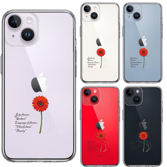 iPhone14Plus ケース クリア一輪花 7月 ガーベラ スマホケース 側面ソフト 背面ハード ハイブリッド 送料無料-1