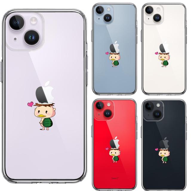 iPhone14 ケース クリア UMA 河童 かっぱ スマホケース 側面ソフト 背面ハード ハイブリッド 送料無料-1
