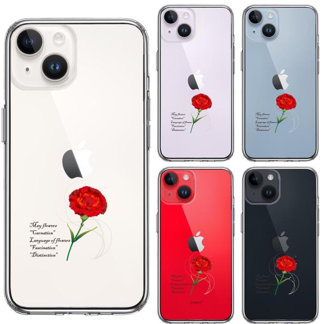 iPhone14 ケース クリア 一輪花 5月 カーネーション スマホケース 側面ソフト 背面ハード ハイブリッド 送料無料-1