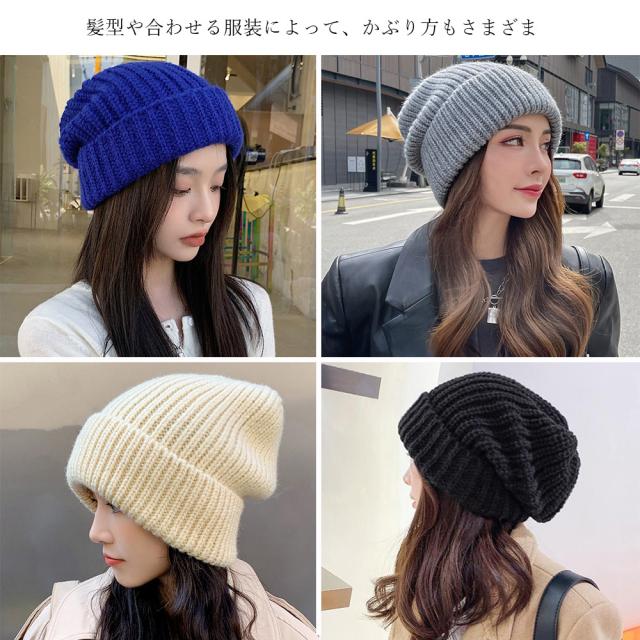 ニット帽 レディース 秋冬ニットキャップ 送料無料 即日発送-9