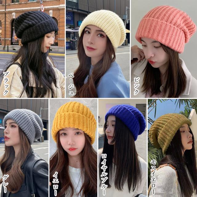 ニット帽 レディース 秋冬ニットキャップ 送料無料 即日発送-1