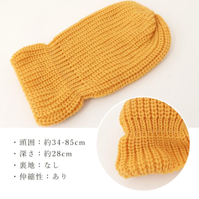 ニット帽 レディース 秋冬ニットキャップ 送料無料 即日発送-3