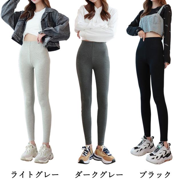 裏起毛 レギンスパンツ レディース 秋冬 送料無料 即日発送-1