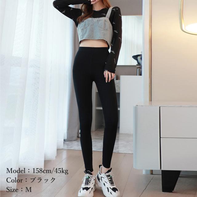 裏起毛 レギンスパンツ レディース 秋冬 送料無料 即日発送-5