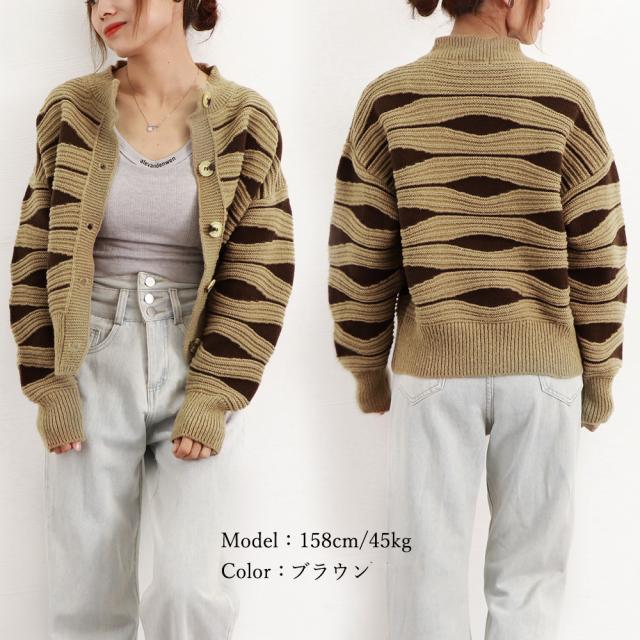 ニットカーディガン 秋冬レディース 配色 送料無料 即日発送-9