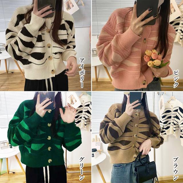 ニットカーディガン 秋冬レディース 配色 送料無料 即日発送-1