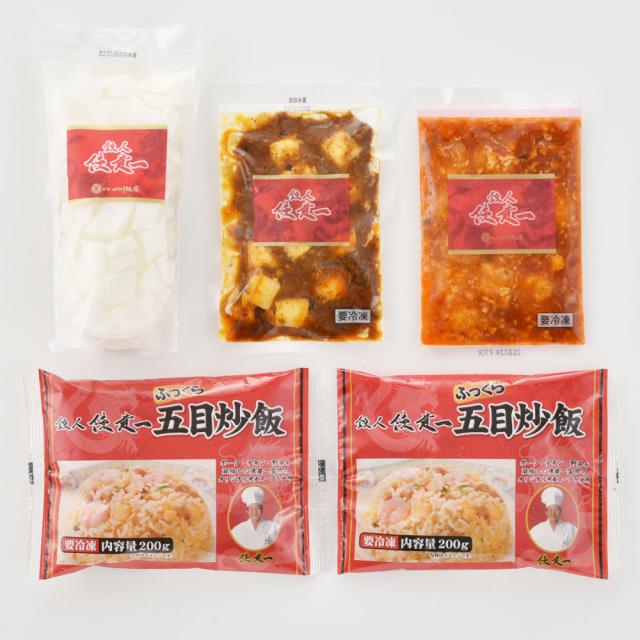 東京 赤坂四川飯店 陳建一監修 本格中華4種セット ギフト対応可 送料無料-2