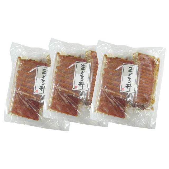 静岡 焼津ならではのまぐろ漬け丼 ギフト対応可 送料無料-1