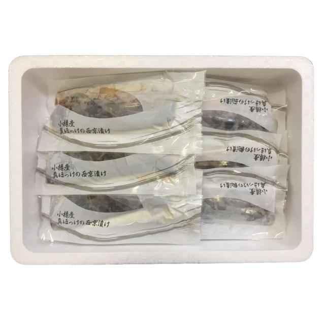 北海道 小樽産 ほっけ西京漬 粕漬詰合せ E ギフト対応可 送料無料-2