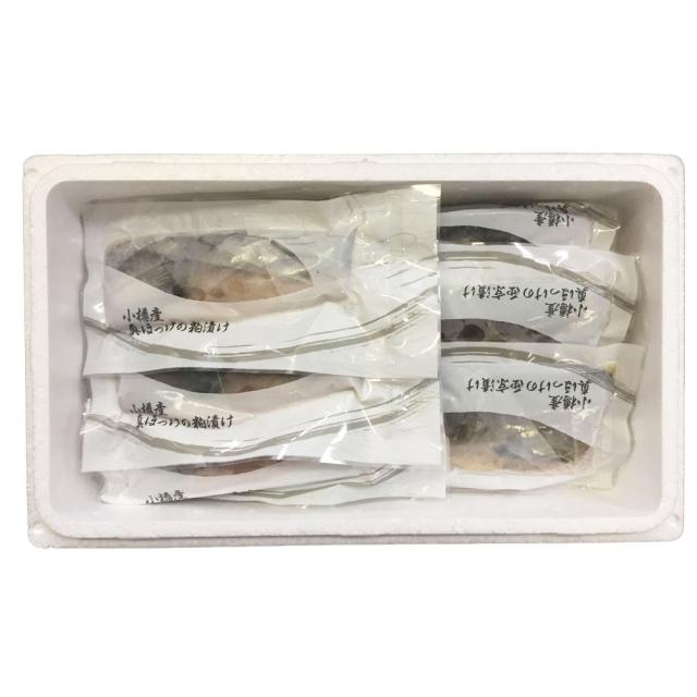 北海道 小樽産 ほっけ西京漬 粕漬詰合せ C ギフト対応可 送料無料-2