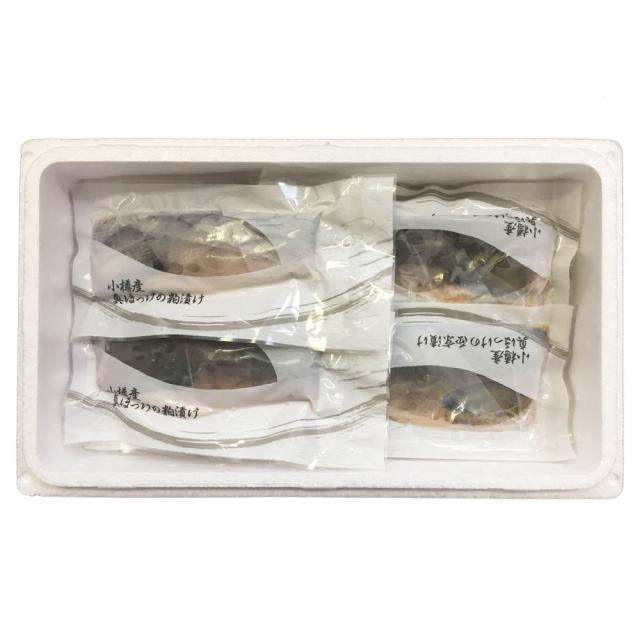 北海道 小樽産 ほっけ西京漬 粕漬詰合せ B ギフト対応可 送料無料-2