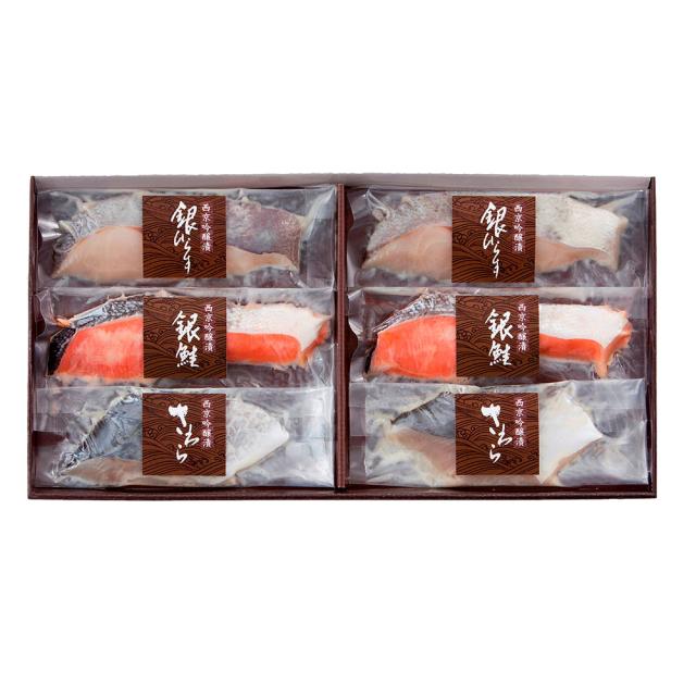 佐賀 竹八 西京吟醸漬 A ギフト対応可 送料無料-2