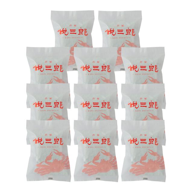 兵庫芦屋 高級鮮魚店 悦三郎 かに雑炊 10袋 ギフト対応可 送料無料-1