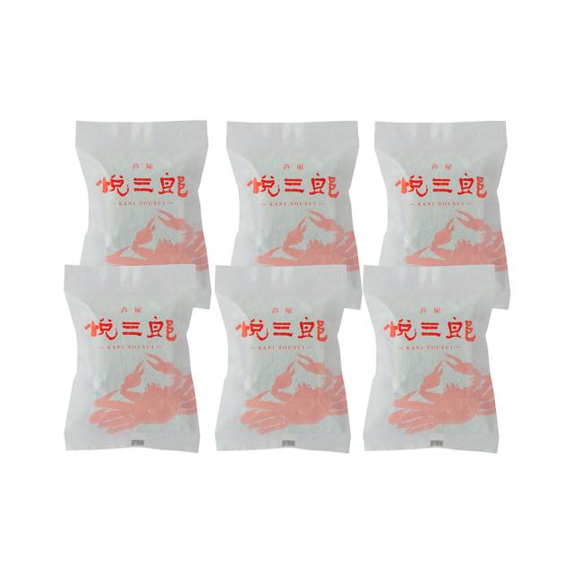 兵庫芦屋 高級鮮魚店 悦三郎 かに雑炊 6袋 ギフト対応可 送料無料-1